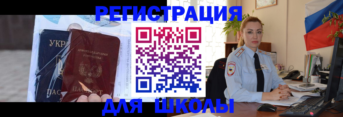 временная регистрация надежно в ХМАО