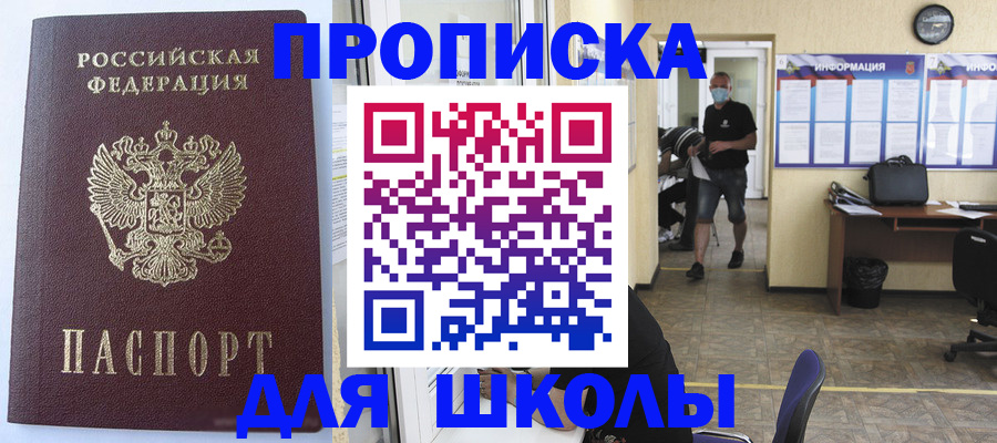 временная регистрация поиск в ХМАО