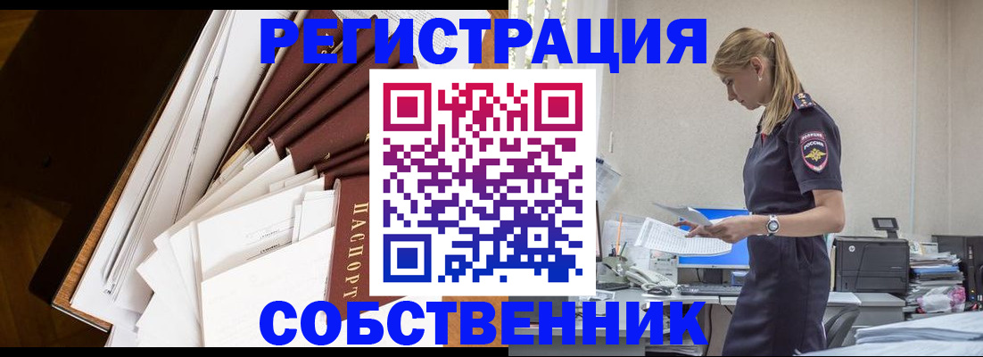 найти адрес прописки в ХМАО