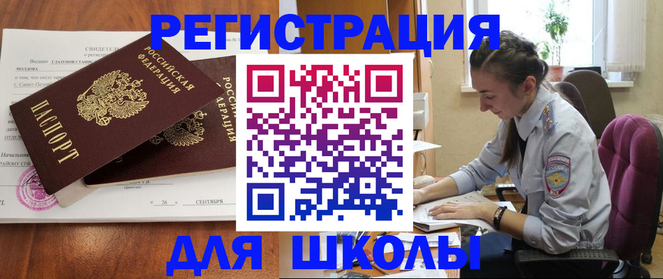 прописка поиск в ХМАО