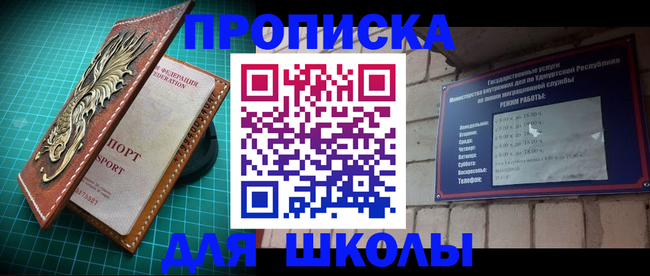 временная регистрация законно в ХМАО