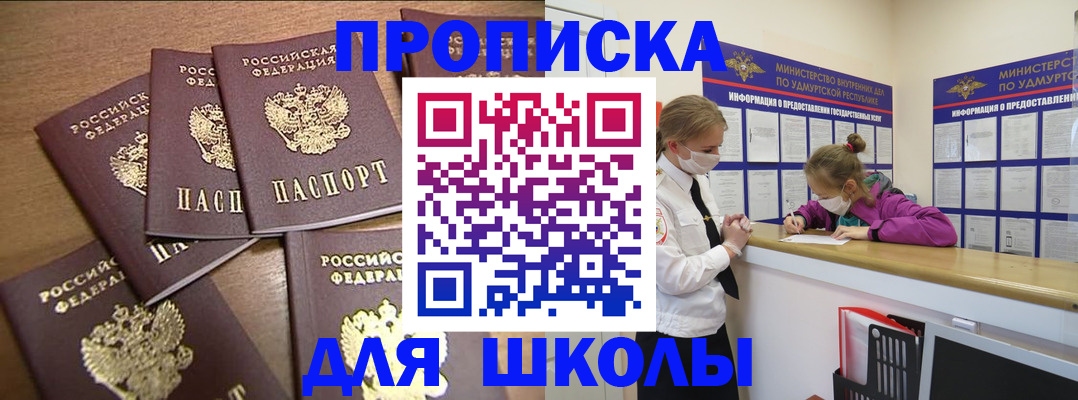 прописка поиск в ХМАО