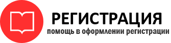 прописка в ХМАО id494568